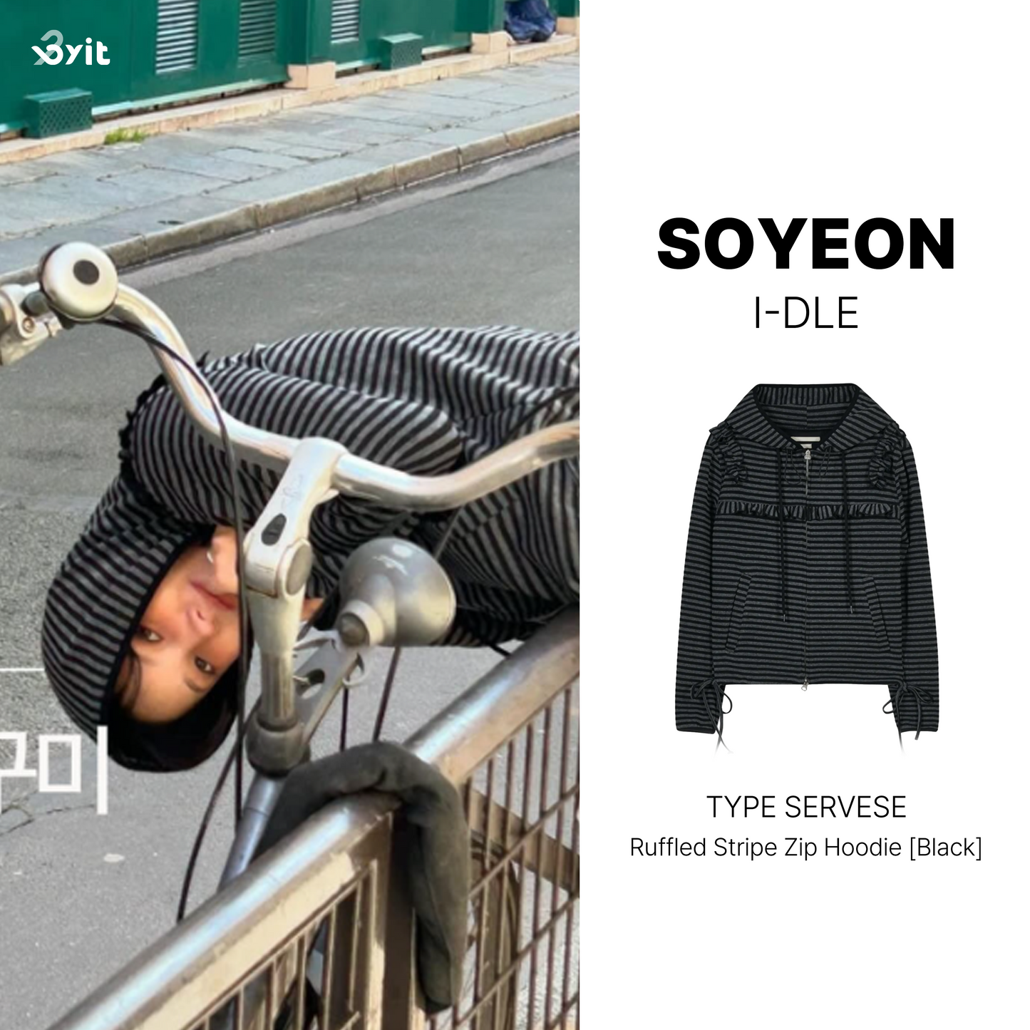 TypeService - Ruffled Stripe Zip Hoodie_Black (SOOYEON Wear)