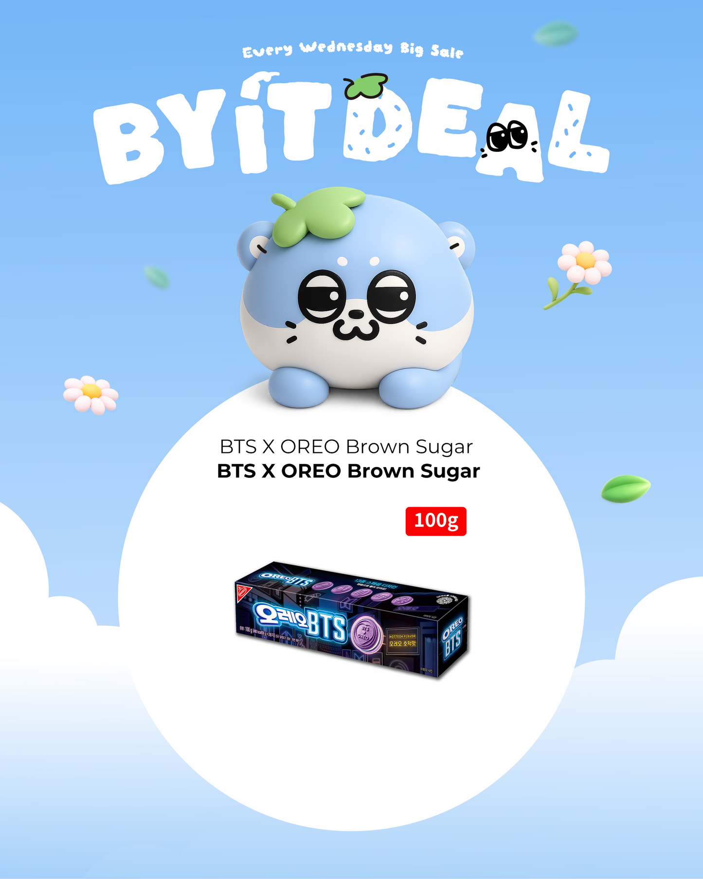 BYIT DEAL - BTS X OREO Brown Sugar Pancake Flavor Creme, Limited Edition OREO Cookies 100g