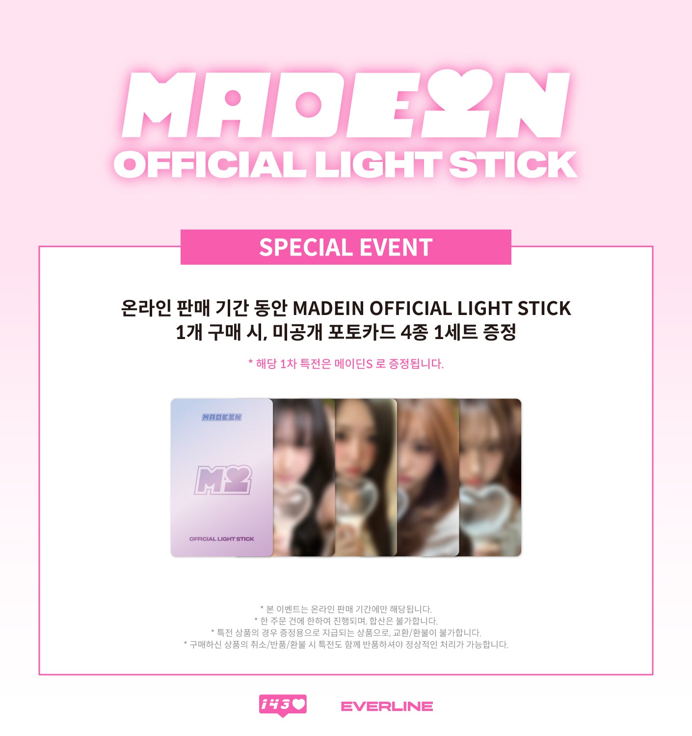 MADEIN Official Light Stick