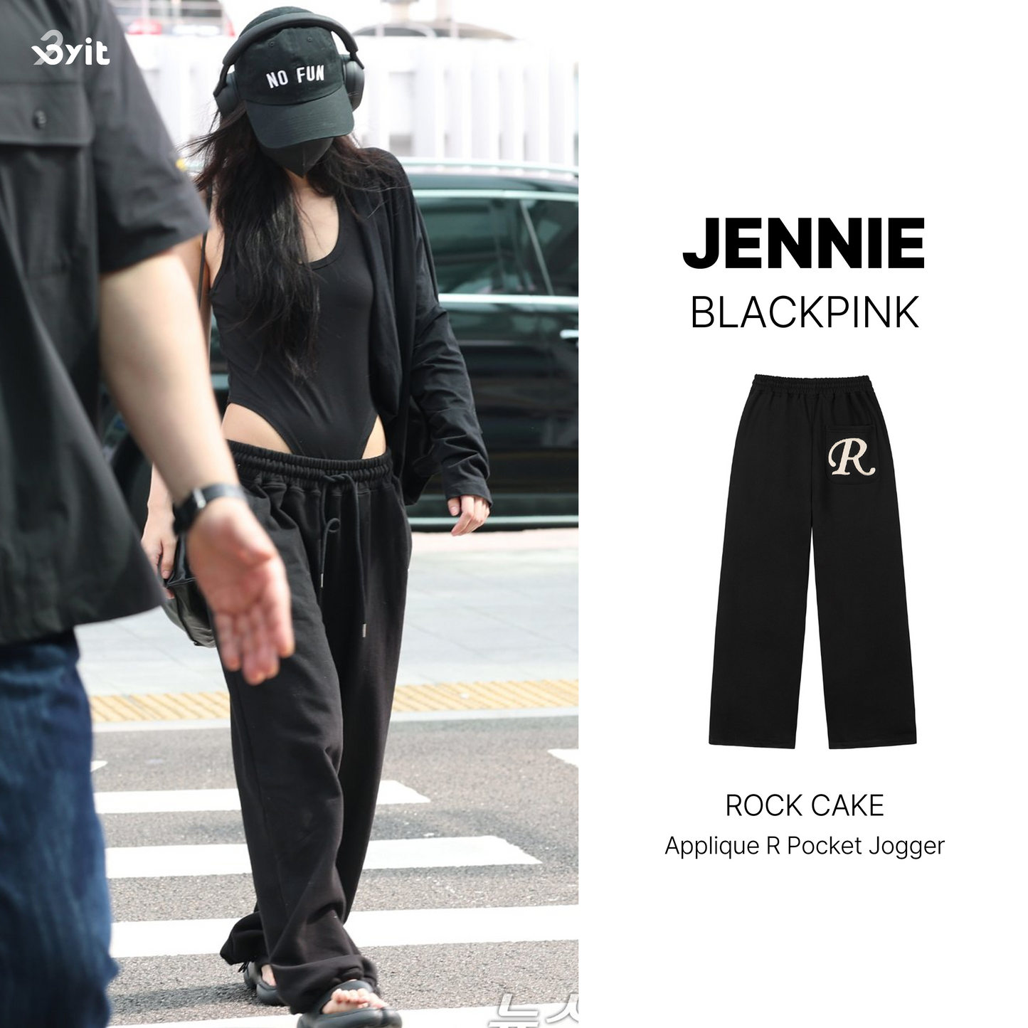 ROCKCAKE -Applique R Pocket Jogger_Black (JENNIE Wear)
