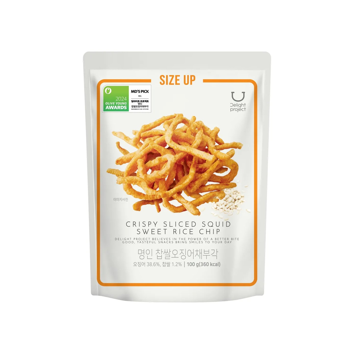 BTS JIMIN - MUSE (LP)