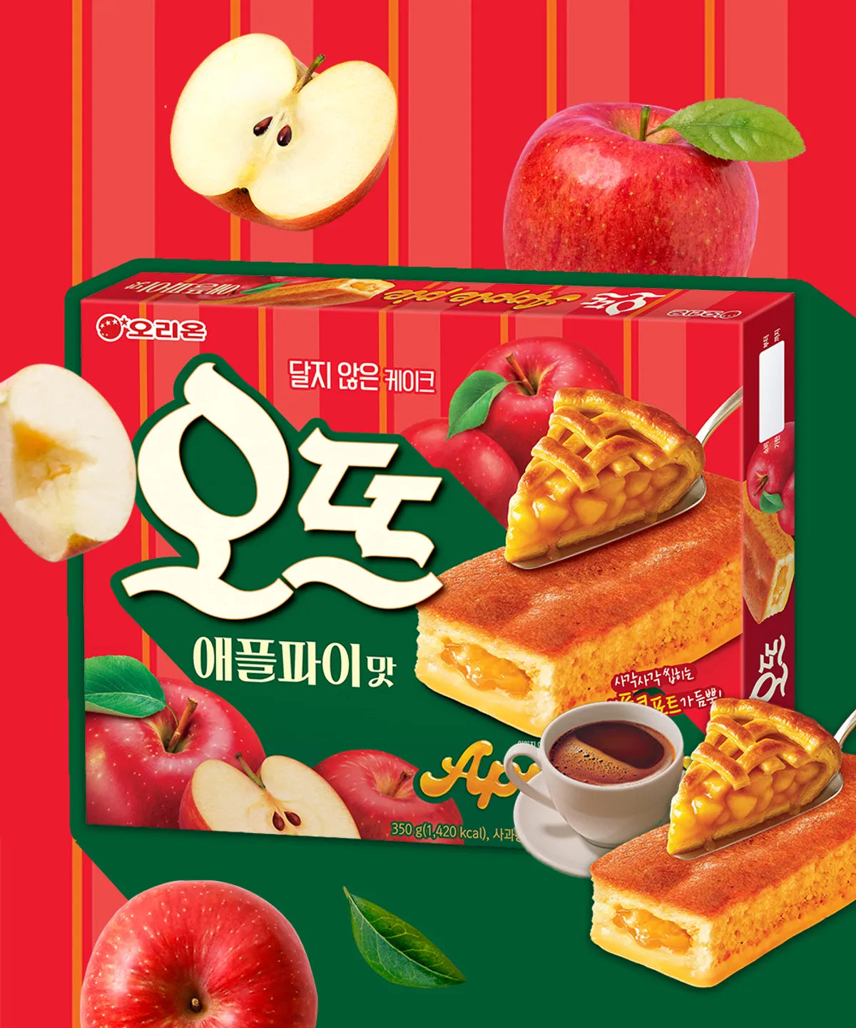 Orion O'Tube Apple Pie 175g