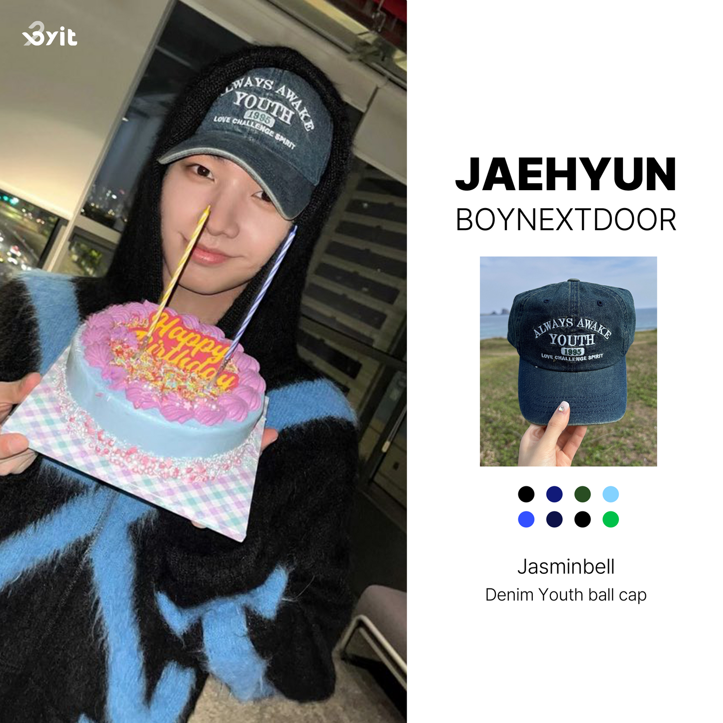 JASMINBELL - Denim Youth Ball Cap (JAEHYUN Wear)