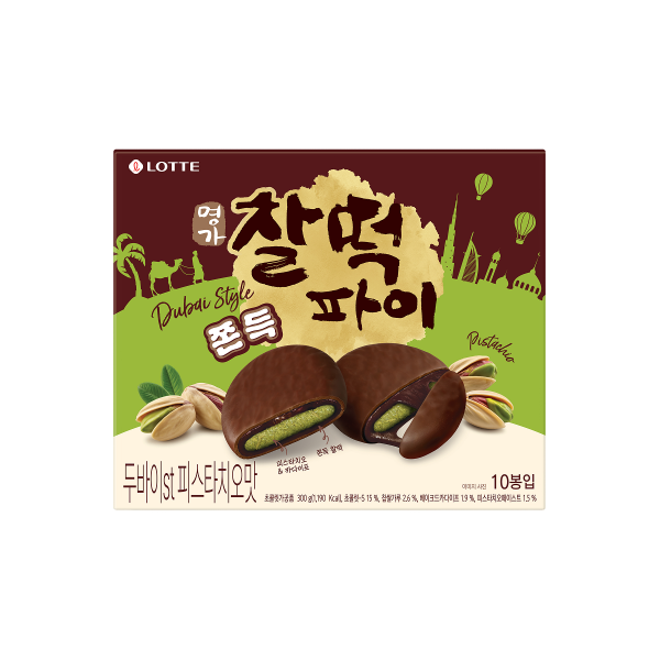 Lotte Chaltteok Pie Dubai Style Pistachio Flavor 300g – Korean Mochi Chocolate Pie