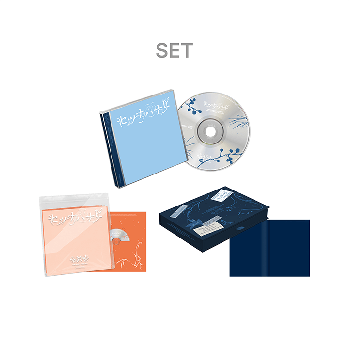 TOMORROW X TOGETHER - JP 5th SINGLE 'Setsuna Hanabi' 3 SET