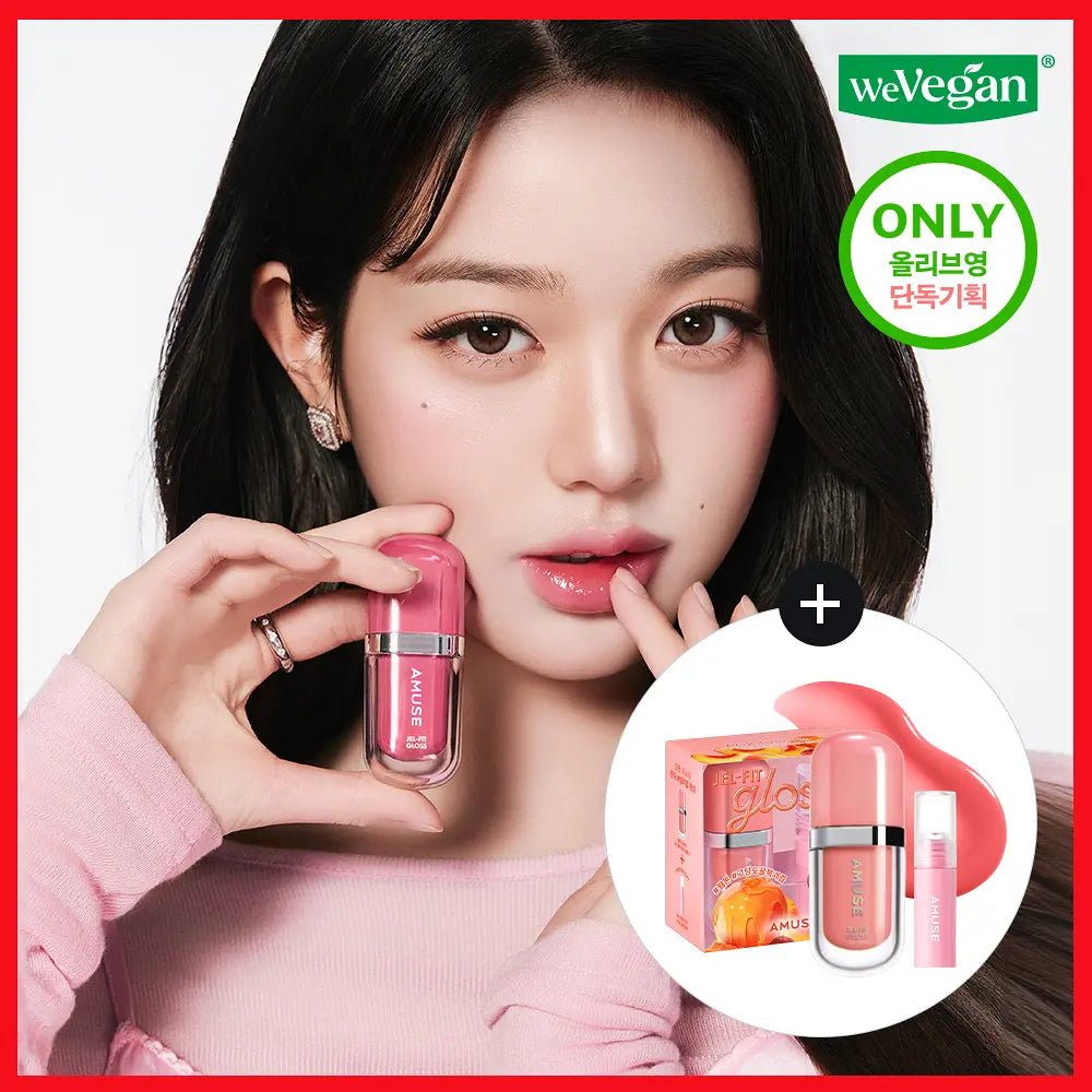 AMUSE Jel-Fit Gloss (6 Colors)