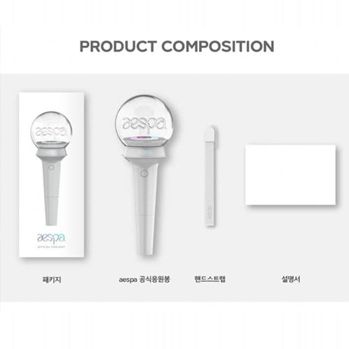 aespa Official Light Stick