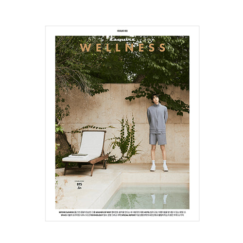 BTS jin Esquire WELLNESS (2026.10 / C type)
