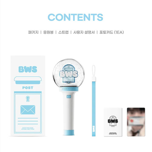 BYEON WOO SEOK Official Light Stick