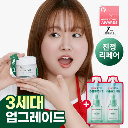 Dr.G Red Blemish Clear Soothing Cream EX 70ml Set