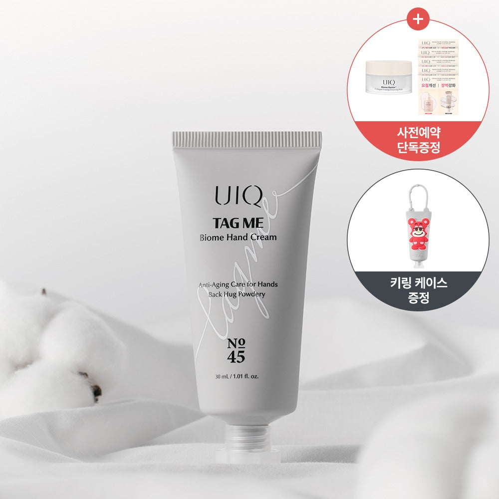 RIIZE Tag Me Biome Hand Cream Back Hug Powdery No. 45