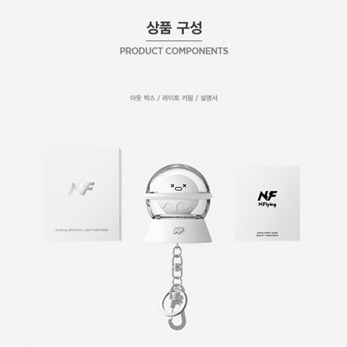N.Flying Official Light Stick Keyring