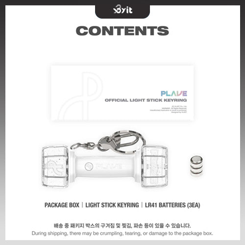 PLAVE Official Light Stick Keyring