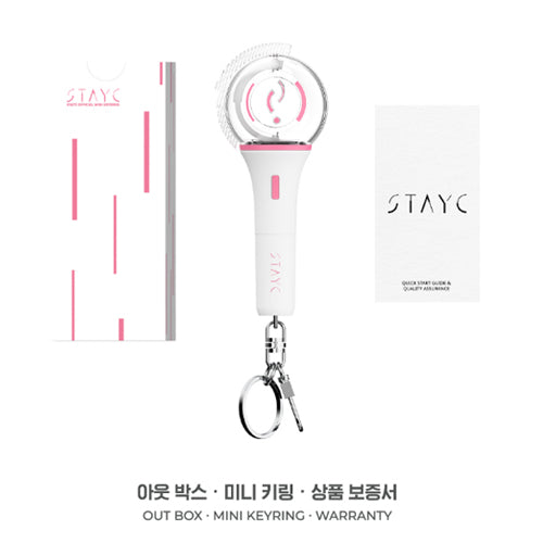 STAYC Official Light Stick Mini Keyring