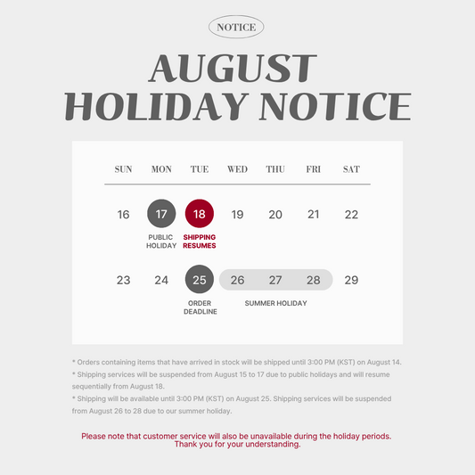 📢 August Holiday Notice