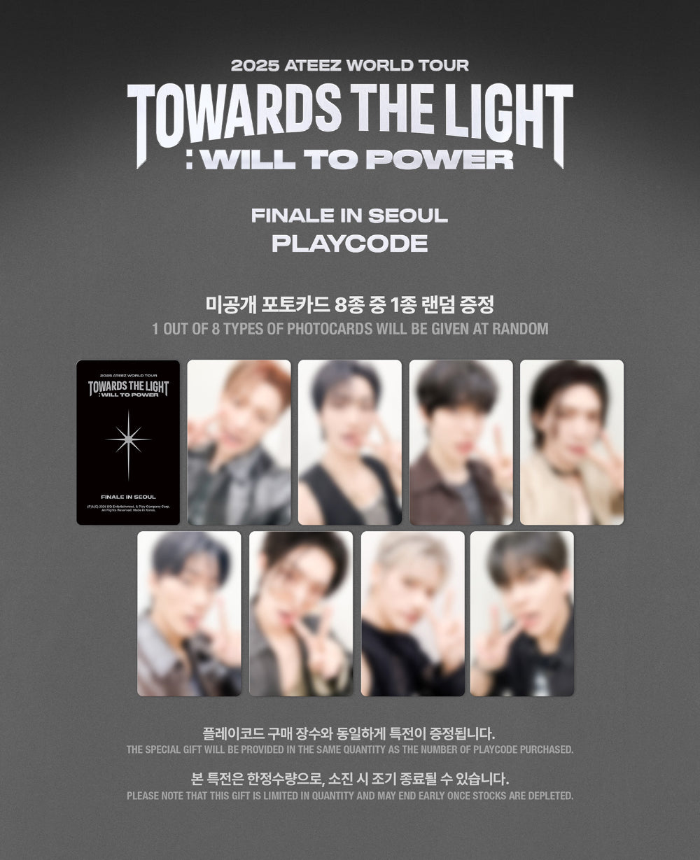 2025 ATEEZ WORLD TOUR [TOWARDS THE LIGHT : WILL TO POWER] FINALE IN SEOUL PLAYCODE