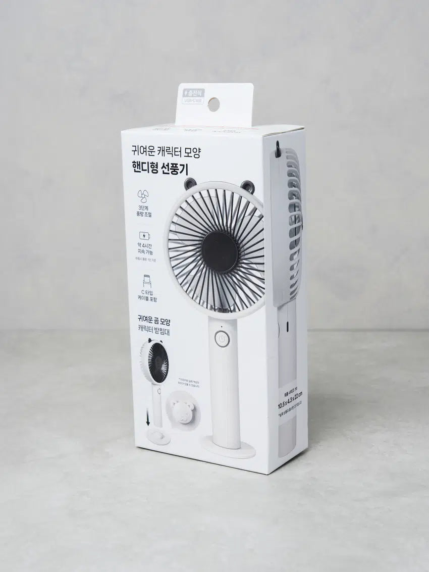 Big Character Handheld Fan [DAISO]