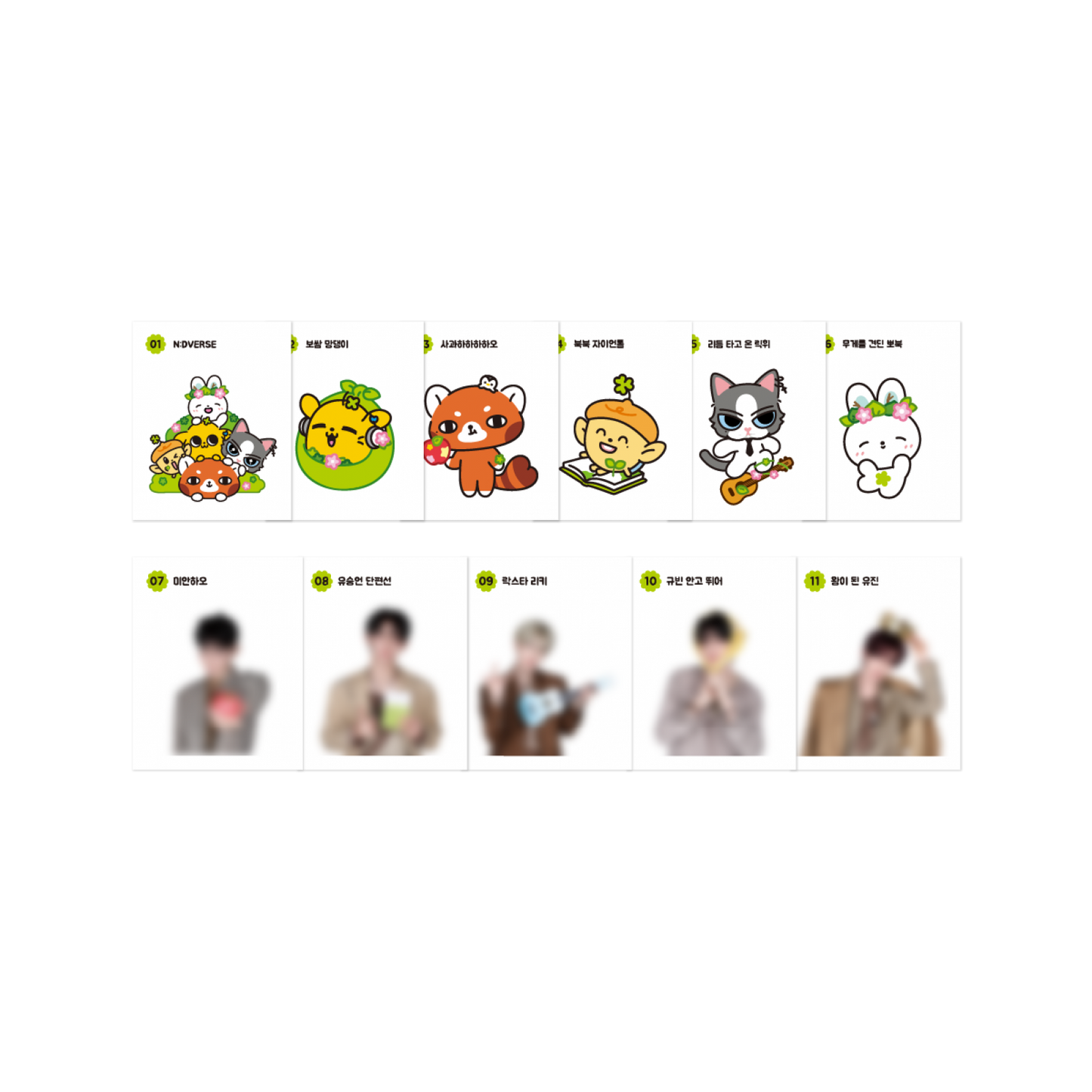 AND2BLE - Ttibu Sticker Set / [Sequence 01: Curiosity] POP-UP OFFICIAL MD
