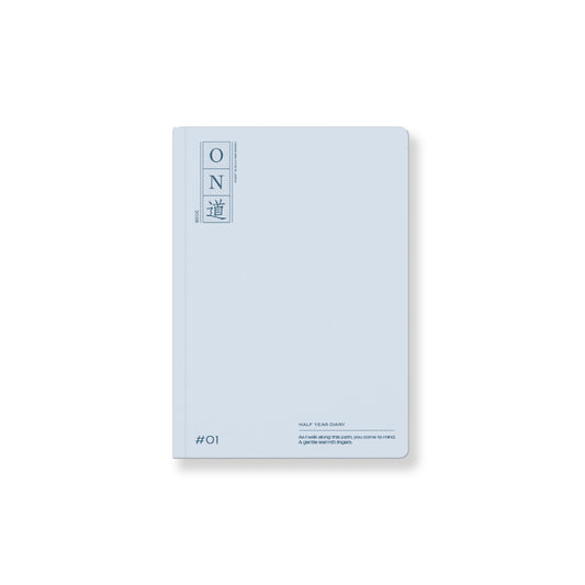 HWANG MIN HYUN - Undated Diary / 2026 PHOTO EXHIBITION [ON 道] MERCH