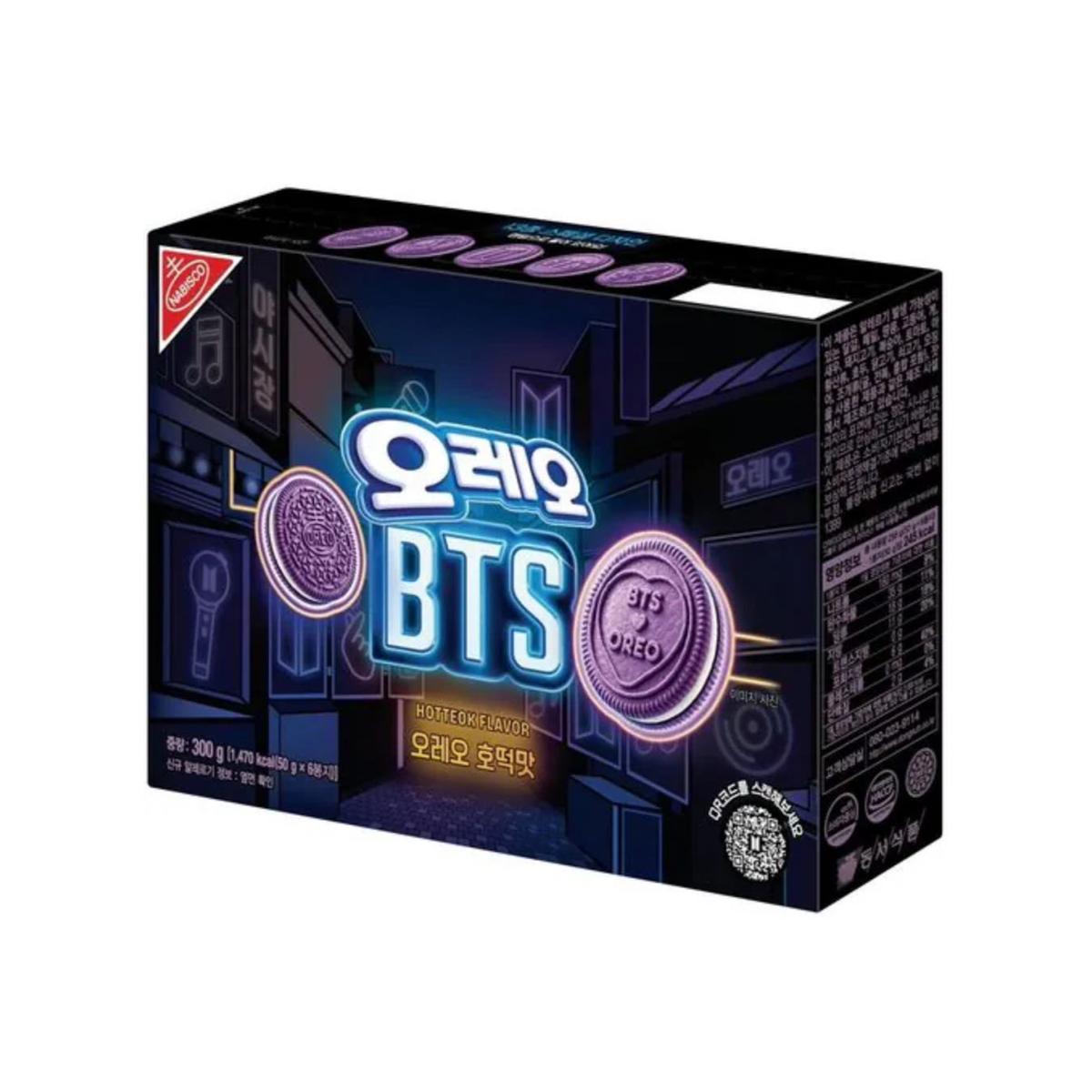 BTS X OREO Brown Sugar Pancake Flavor Creme, Limited Edition OREO