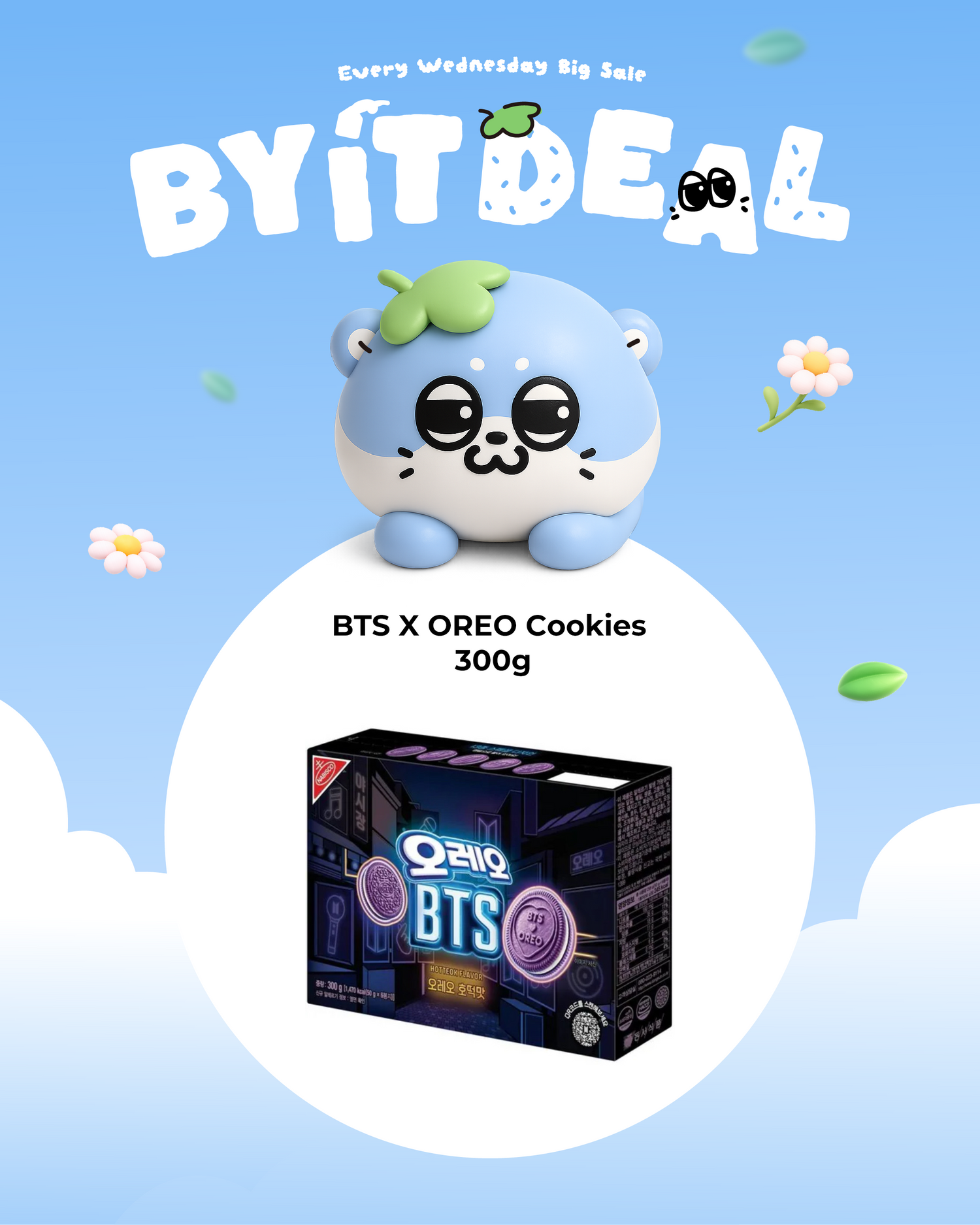 BYIT DEAL - BTS X OREO Brown Sugar Pancake Flavor Creme, Limited Edition OREO Cookies 300g