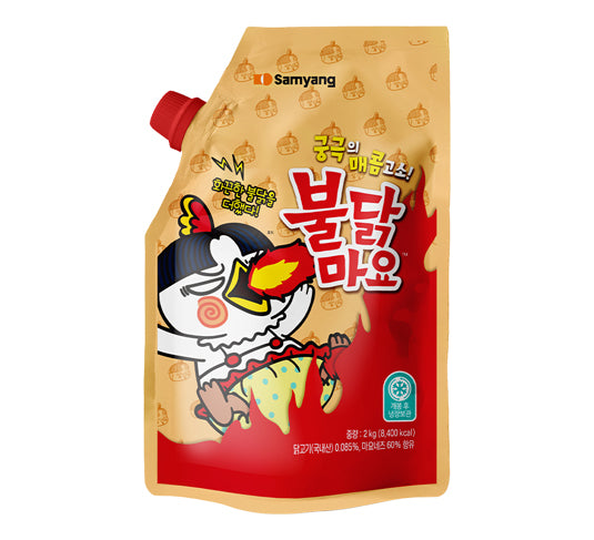 Samyang Buldak Mayo Sauce (Giant Size) (2kg)