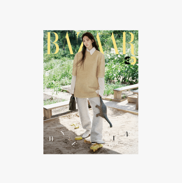 [NewJeans | HYEIN] Harper's BAZAAR (2026.09 / B type)