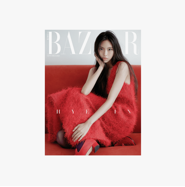 [NewJeans | HYEIN] Harper's BAZAAR (2026.09 / A type)