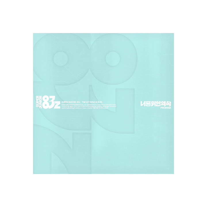 SUPER JUNIOR - The 1st Mini Album [너를 위한 약속 (Promise)] (Photobook Ver.)