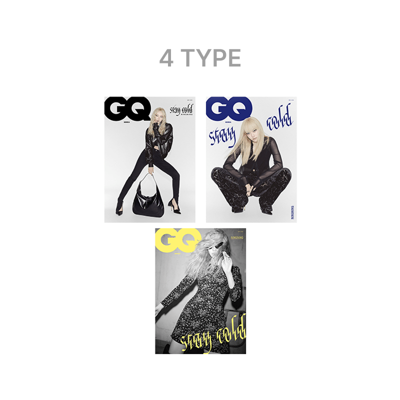 aespa NINGNING GQ KOREA (2026.05 / 3Type)
