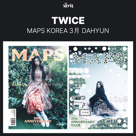 TWICE DAHYUN - Maps KOREA 2026 Spring Magazine