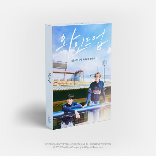 NCT DREAM JENO&JAEMIN - WIND UP KITZ KIT