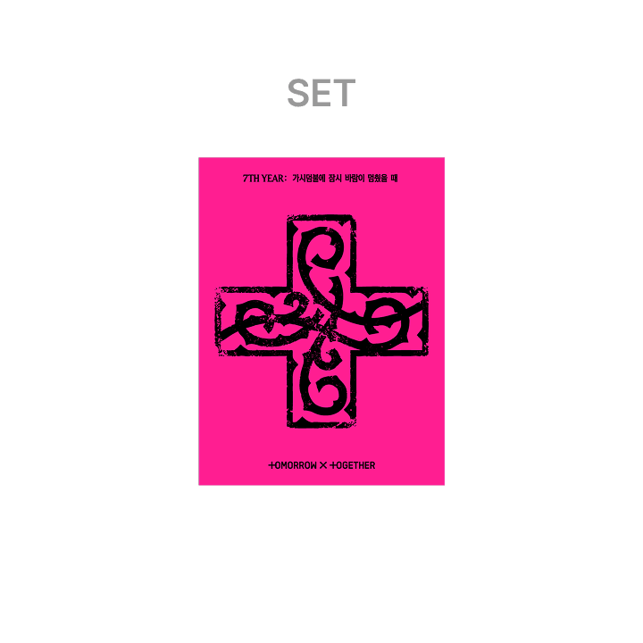 TOMORROW X TOGETHER 7TH YEAR: A Moment of Stillness in the Thorns(PPULBATU Ver.)(Weverse Albums ver.)(Set)