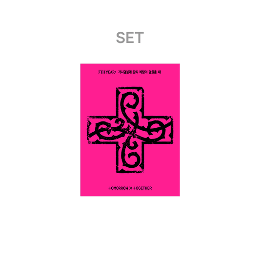TOMORROW X TOGETHER 7TH YEAR: A Moment of Stillness in the Thorns(PPULBATU Ver.)(Weverse Albums ver.)(Set)