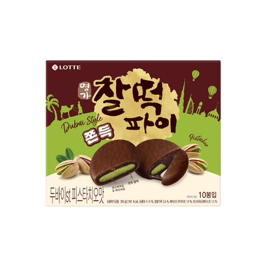 Lotte Chaltteok Pie Dubai Style Pistachio Flavor 300g – Korean Mochi Chocolate Pie