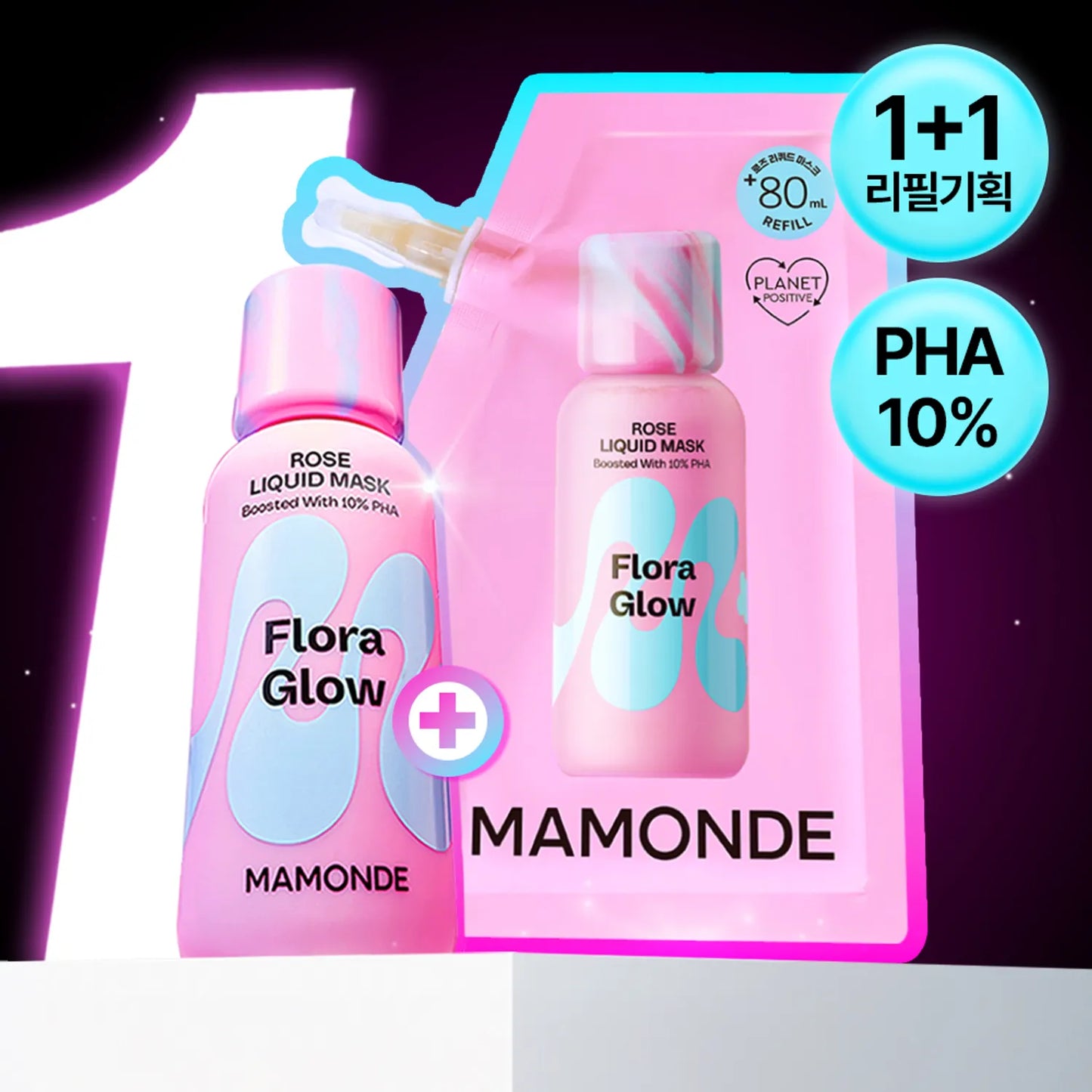 Mamonde Flora Glow Rose Liquid Mask 80ml Set (+Refill 80ml)