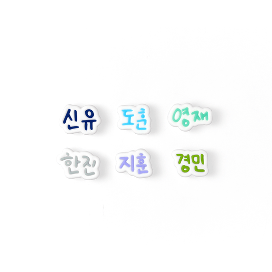 TWS - Deco Charm Set [24/7:FOR:YOU]