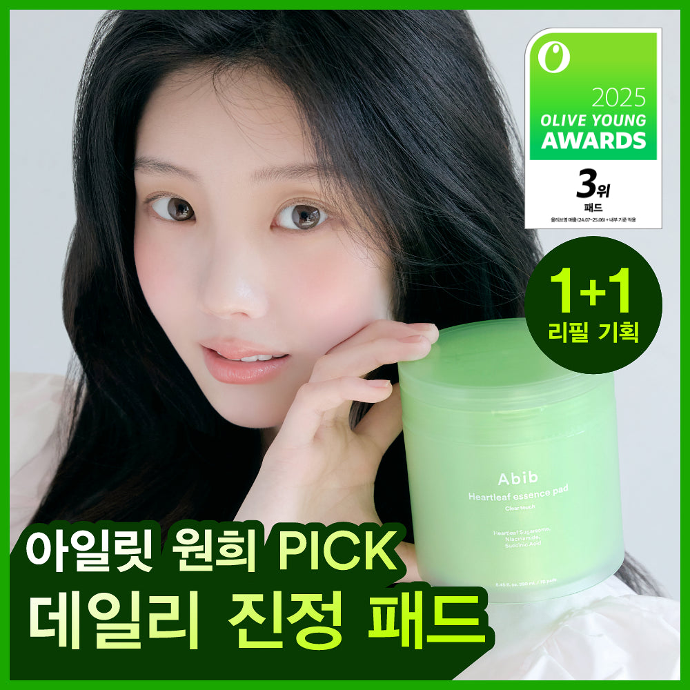 Abib Heartleaf Essence Pad Clear Touch 70P Refill Set
