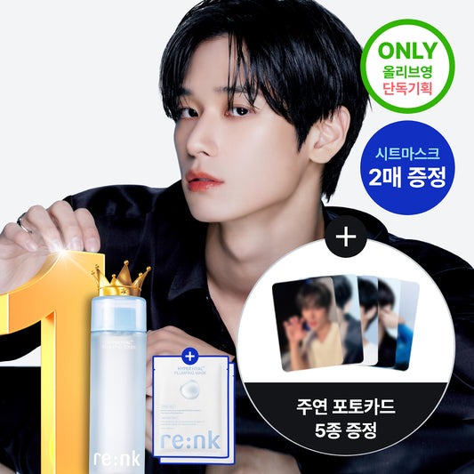 [THE BOYZ Photocard Giveaway] Re:NK Hyper Hyal Plumping Toner 200ml