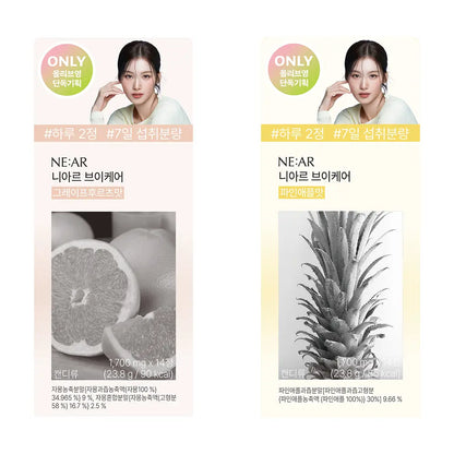 NIAR V-Care Beauty Tablets – Pineapple or Grapefruit Flavor (14 Tablets)