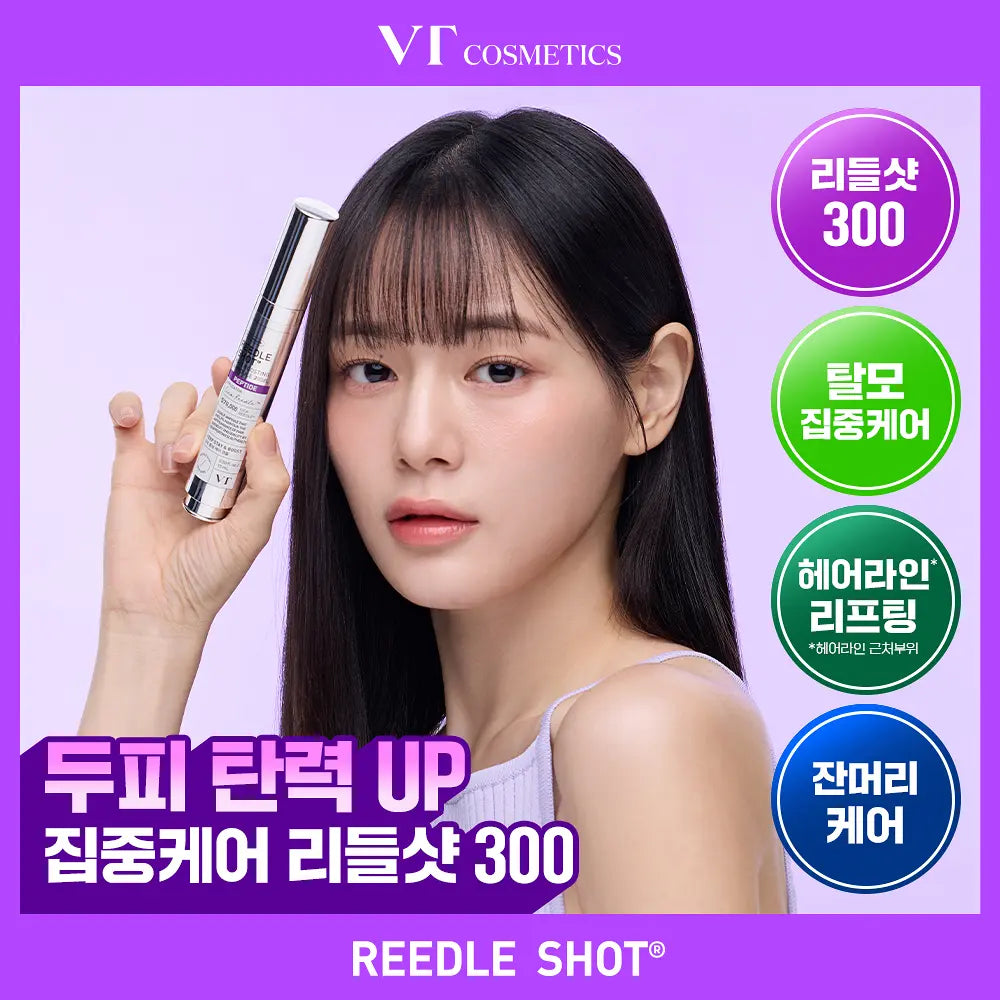 VT Reedle Shot Hair Boosting Ampoule 300ml
