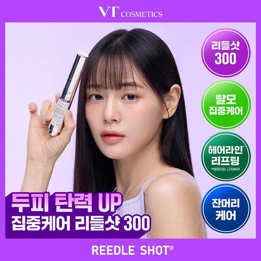 VT Reedle Shot Hair Boosting Ampoule 300ml