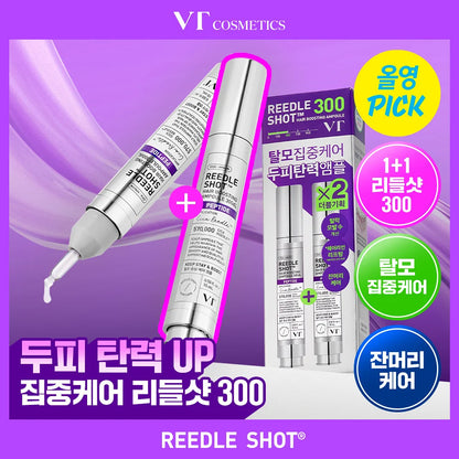 VT Reedle Shot Hair Boosting Ampoule 300ml