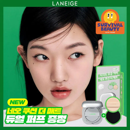 LANEIGE Neo Cushion The Matte 15g (7 Shades)