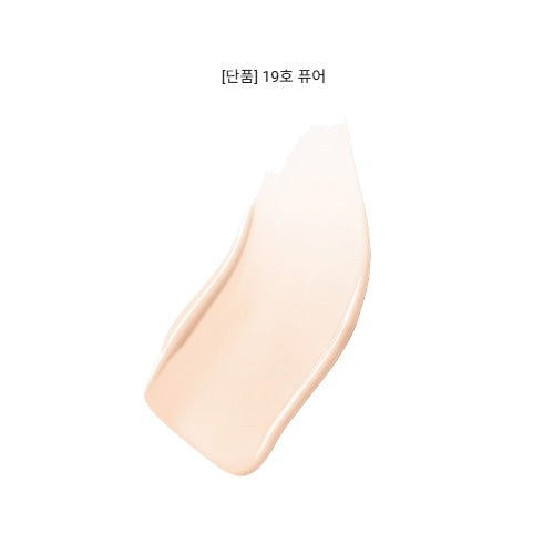 A’pieu Waterlock Comfort Veil Cushion (3 Shades) (NCT DREAM JENO)