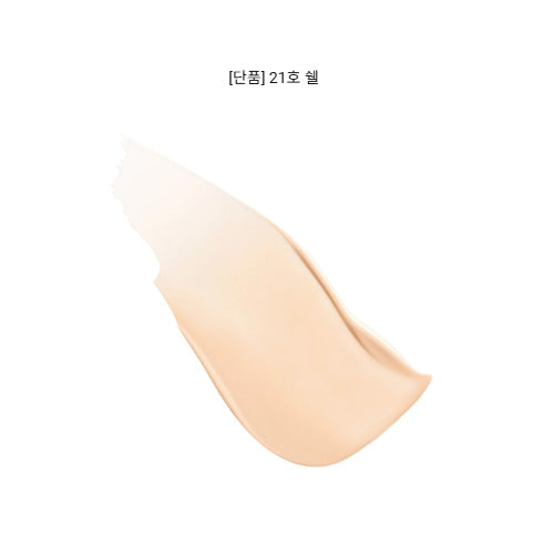 A’pieu Waterlock Comfort Veil Cushion (3 Shades) (NCT DREAM JENO)