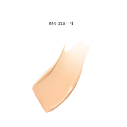 A’pieu Waterlock Comfort Veil Cushion (3 Shades) (NCT DREAM JENO)