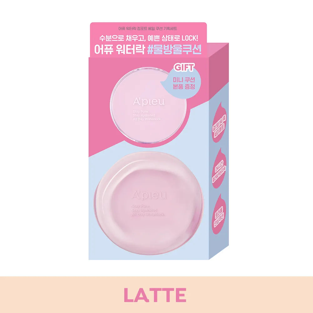 A’pieu Waterlock Comfort Veil Cushion (3 Shades) (NCT DREAM JENO)