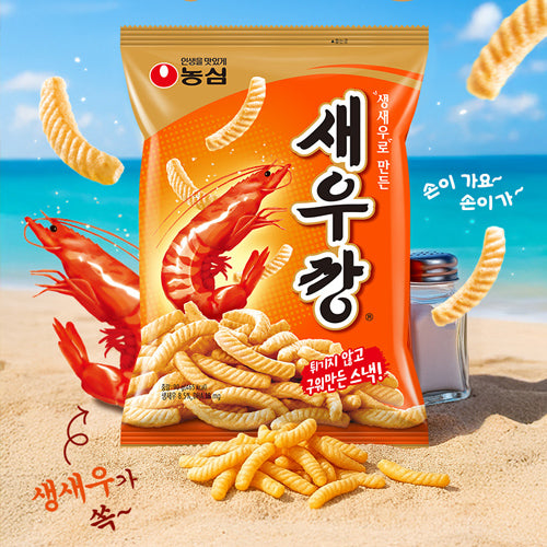 Original Shrimp Crackers (90g*1)