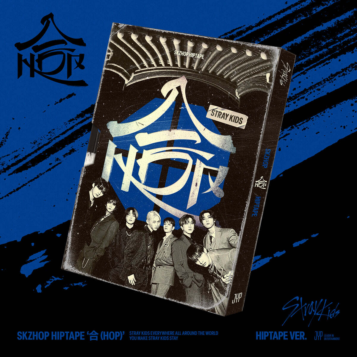 Stray Kids - SKZHOP HIPTAPE 合(HOP) [HIPTAPE VER.]